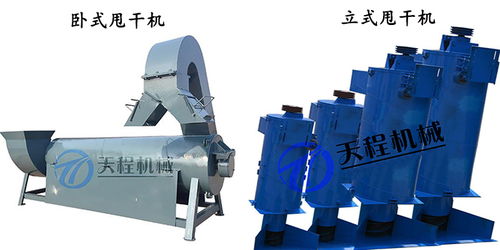 瑞安廢舊塑料破碎機(jī) 塑料粉碎機(jī)供應(yīng)商推薦萊州天程塑料機(jī)械