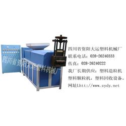 資陽市塑料顆粒造粒機批發(fā) 塑料顆粒造粒機供應(yīng) 塑料顆粒造粒機廠家 