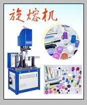 供應塑料杯熱合機|雙層塑料杯焊接機|定位旋熔機|塑料杯熔接機_機械及行業設備_世界工廠網中國產品信息庫